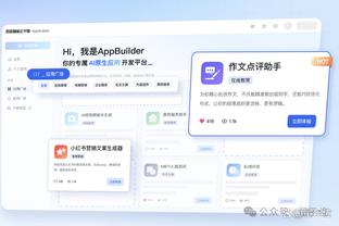 新利体育登录入截图4